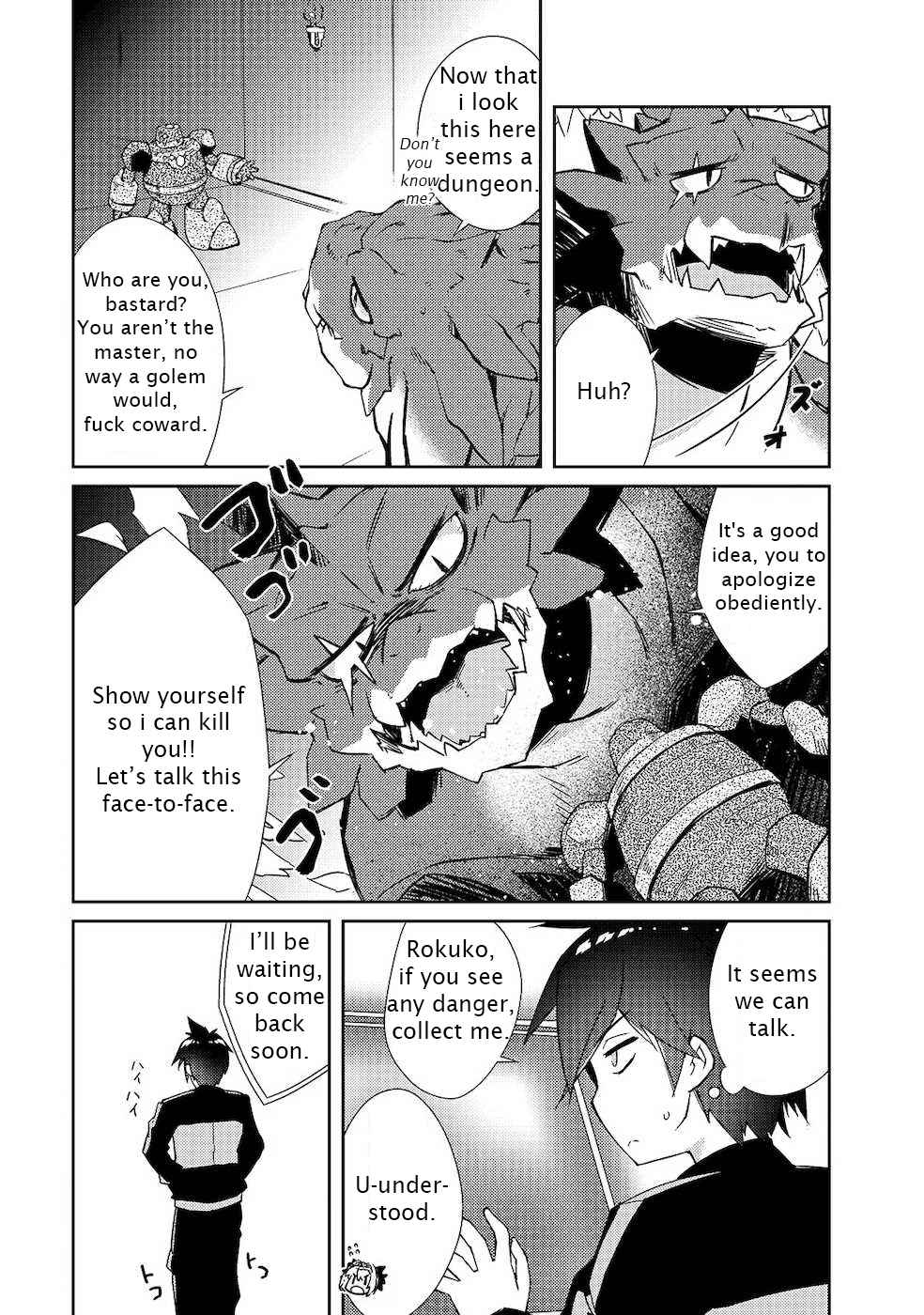 Lazy Dungeon Master Chapter 19 5